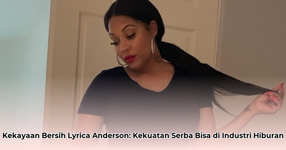 lyric anderson net worth